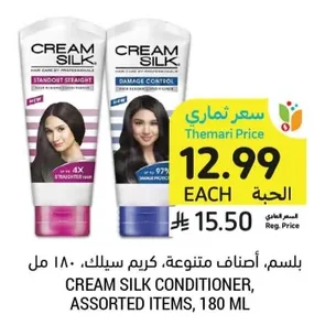 Conditioner, Cream Silk, Assorted Varieties