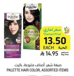 Hair Color, Assorted Varieties