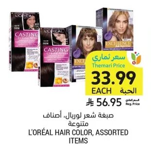 Hair Color, Assorted Varieties