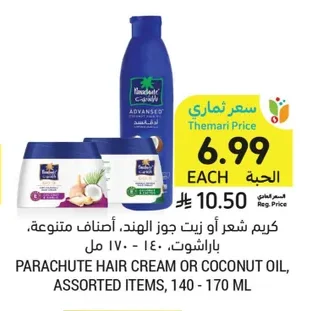 Hair Cream or Coconut Oil, Assorted Varieties
