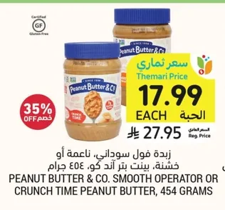 Smooth Operator or Crunch Time Peanut Butter
