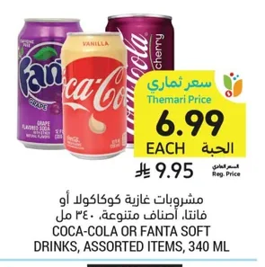 Soft Drinks, Coca-Cola or Fanta, Various