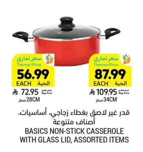 BASICS NON-STICK CASSEROLE WITH GLASS LID, ASSORTED ITEMS