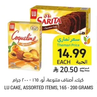 Cake