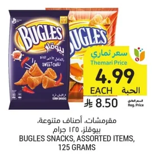 Crisps