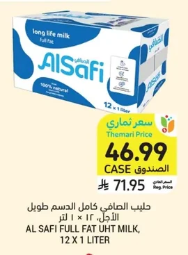Al Safi Full Cream Long Life Milk