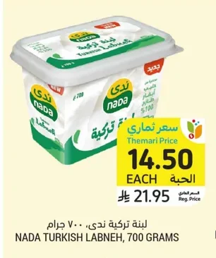 لبنة تركية