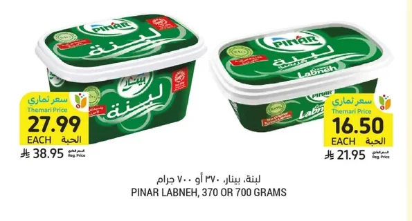 Labneh