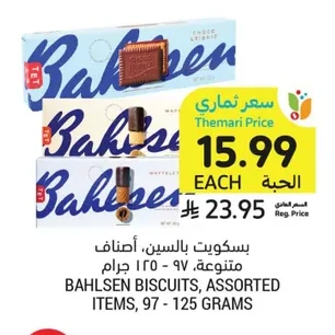 Bahlsen Biscuits, Assorted
