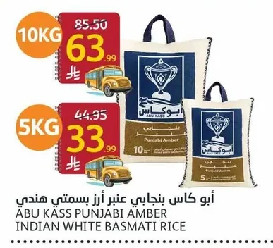 Basmati Rice