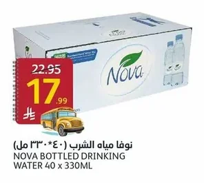 Nova Drinking Water