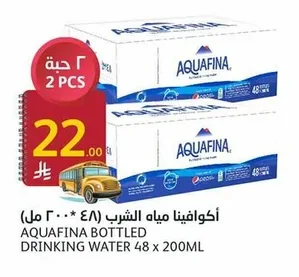 أكوافينا مياه الشرب