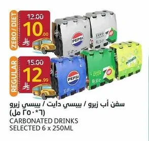 CARBONATED DRINKS SELECTED 6 x 250ML