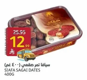 Sokari Dates