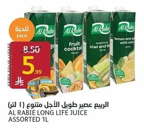 Long Life Juice Assorted