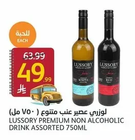 Assorted Grape Flavored Non-Alcoholic Drink