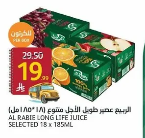 Long Life Juice Assorted