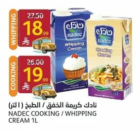 Nadec Cooking / Whipping Cream (1L)