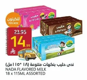 ندى حليب بنكهات متنوعة (١٨ * ١١٥ مل)
