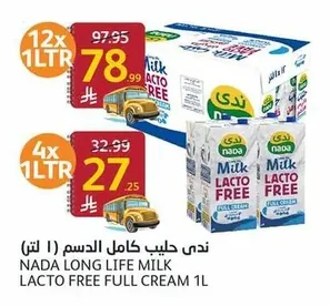 Nada Full Cream Milk