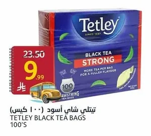 تينتلي شاي أسود