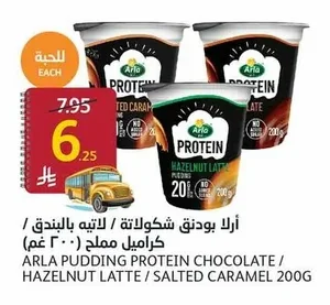 أرلا بودنج