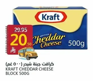Kraft Cheddar Cheese