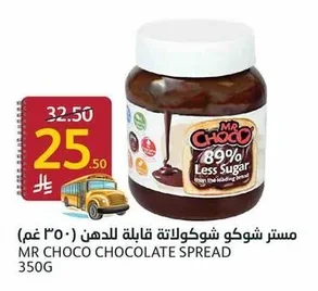 Chocolate Spread