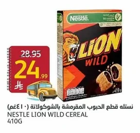 نستله قطع الحبوب المقرمشة بالشوكولاتة