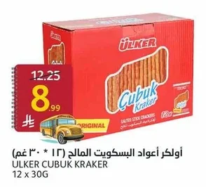أولكر أعواد البسكويت المالح
