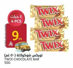 Twix Chocolate Bar