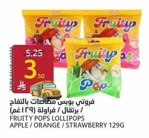 Fruity Pops Lollipops Apple / Orange / Strawberry