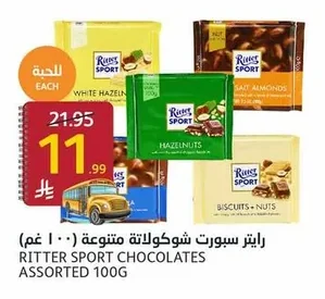 Ritter Sport Assorted Chocolate