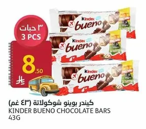 Kinder Bueno Chocolate
