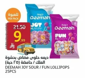 Deemah Lollipops with King Filling / Sour