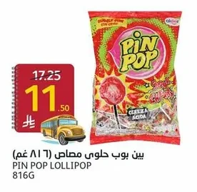 Lollipop Candy