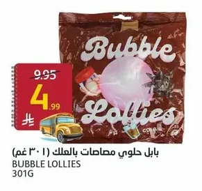 Bubble Gum Lollipops