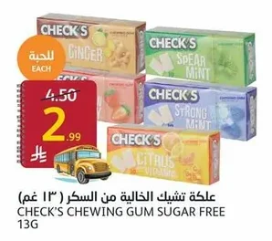Sugar-Free Chewing Gum