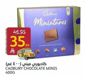 Mini Chocolate