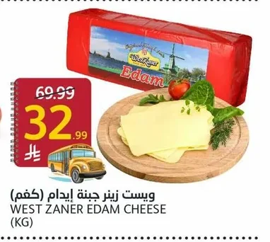 Edam Cheese