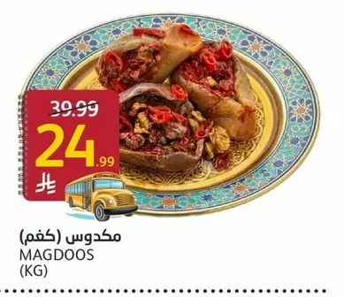 MAGDOOS (KG)