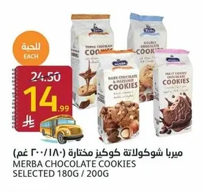Merba Selected Chocolate Cookies