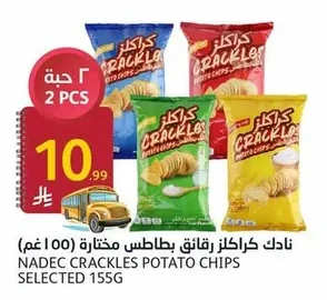 Nadec Crackles Selected Potato Chips