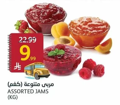 مربي متنوعة
