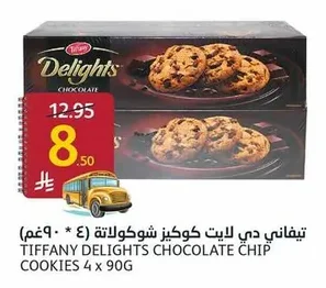 Tiffany Delights Chocolate Chip Cookies