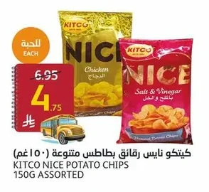 Nice Potato Chips Assorted
