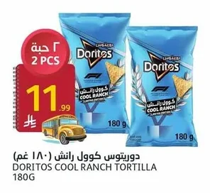 دوريتوس كول رانش