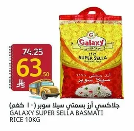 Galaxy Sella Super Basmati Rice