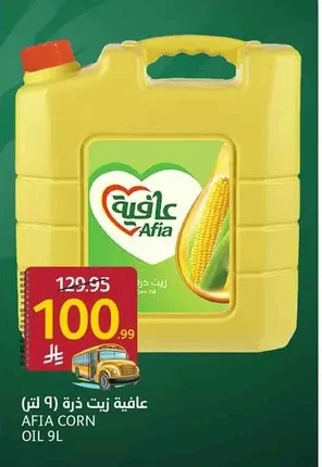 Corn Oil
