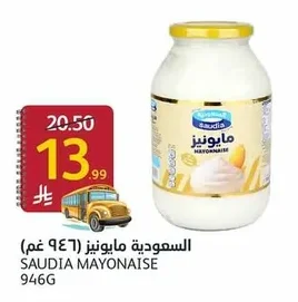 Mayonnaise